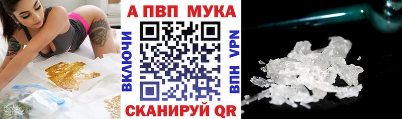 продажа наркотиков  Карабулак  A PVP Crystall 