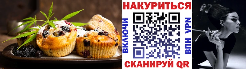Canna-Cookies марихуана  Карабулак 