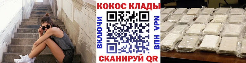 Кокаин Эквадор купить Карабулак