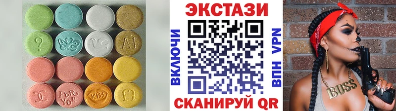 ЭКСТАЗИ таблы Карабулак