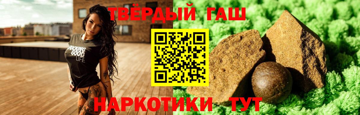 Карабулак  ГАШИШ индика сатива  ГАШ индика сатива  Гашиш  Вход с VPN 