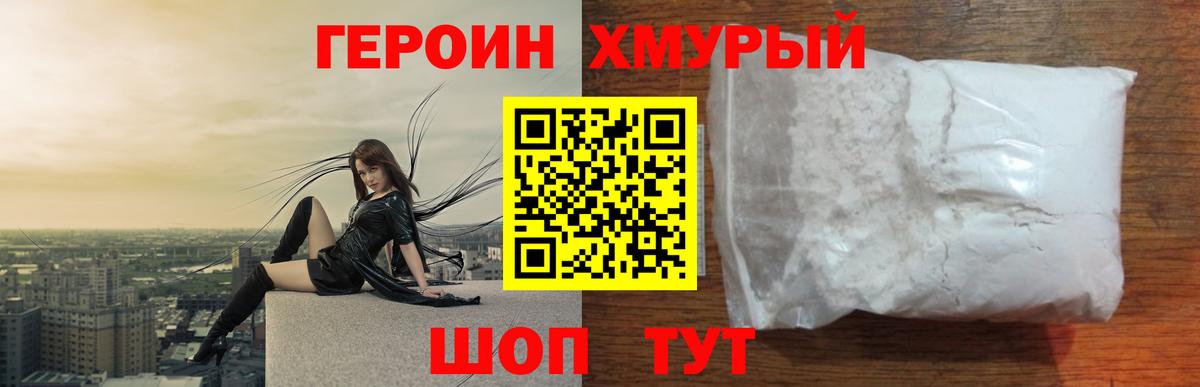 Карабулак  Героин VHQ  Вход с VPN 
