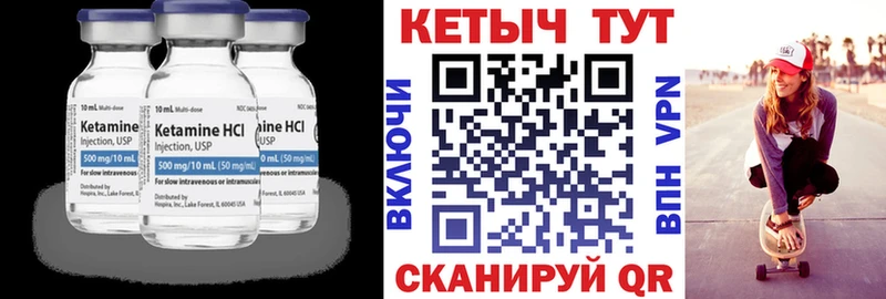 КЕТАМИН VHQ  ссылка на мегу как зайти  Карабулак 