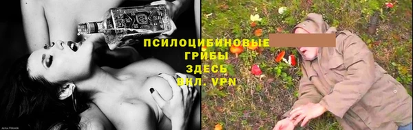 марки lsd Аркадак