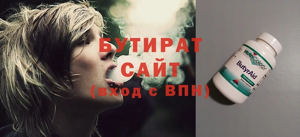 соль курить ск Арсеньев