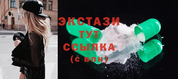 дмт Армянск