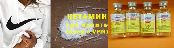 соль курить ск Арсеньев