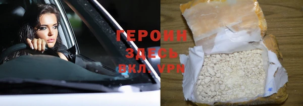 марки lsd Аркадак