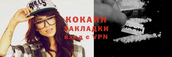 соль курить ск Арсеньев