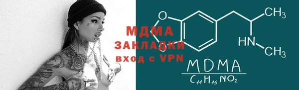 марки lsd Аркадак