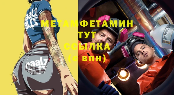 дмт Армянск