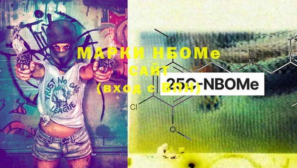 марки lsd Аркадак