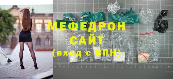 соль курить ск Арсеньев