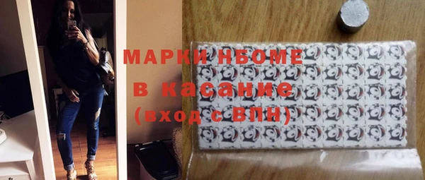 марки lsd Аркадак