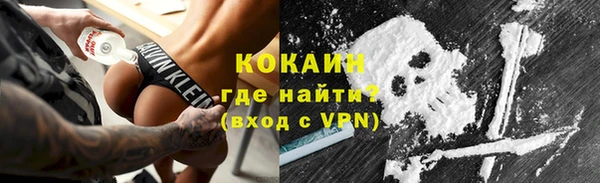 соль курить ск Арсеньев