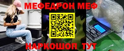 бошки Брянск