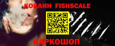 мескалин Братск