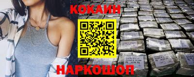 бошки Брянск