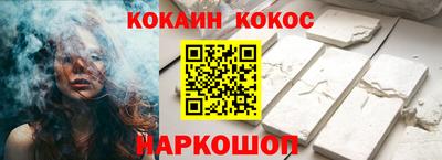 мескалин Братск