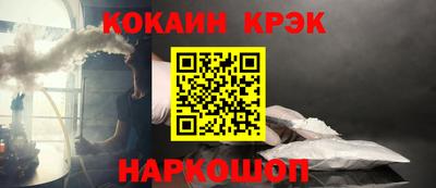 мескалин Братск