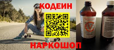 мескалин Братск