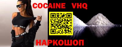 мескалин Братск