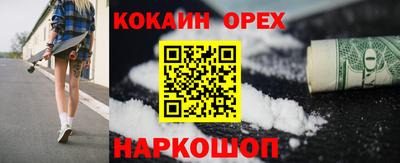 мескалин Братск