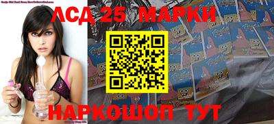 мескалин Братск