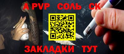 бошки Брянск