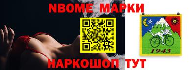 бошки Брянск