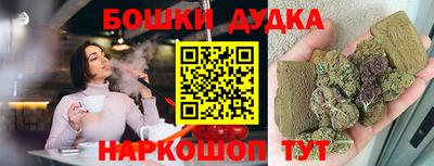 бошки Брянск