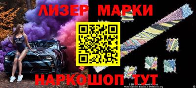 МДМА Боровичи