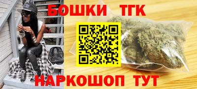 МДМА Боровичи