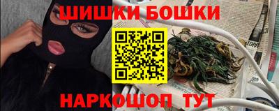 МДМА Боровичи