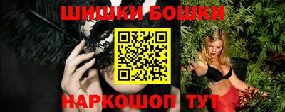 бошки Брянск
