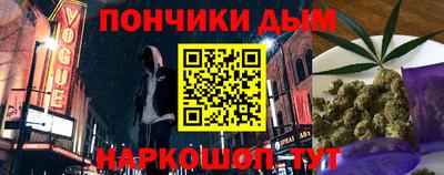 МДМА Боровичи