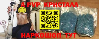 бошки Брянск