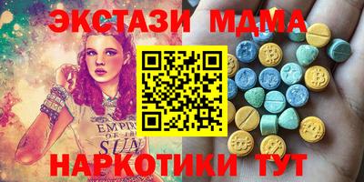 мескалин Братск