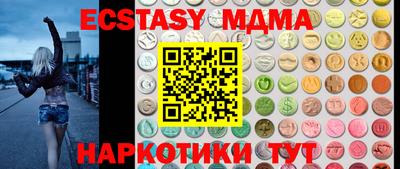 МДМА Боровичи