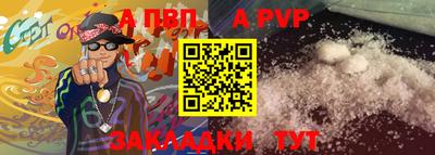 мескалин Братск