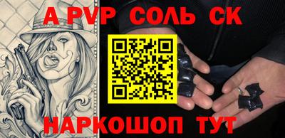 мескалин Братск