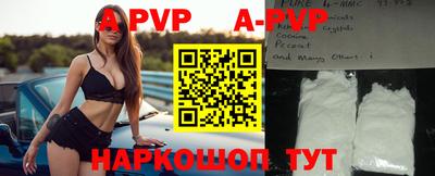 мескалин Братск
