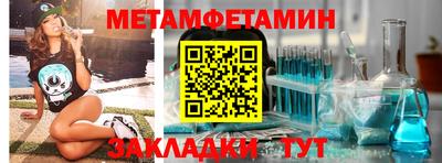 МДМА Боровичи