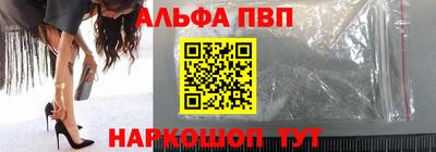 бошки Брянск