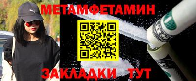 МДМА Боровичи