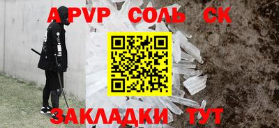 бошки Брянск