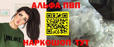 мескалин Братск