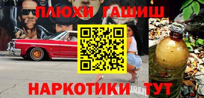 бошки Брянск