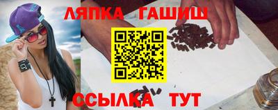 бошки Брянск