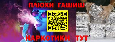 МДМА Боровичи